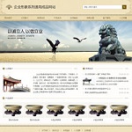 3176古典风格企业网站