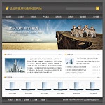 3174企业形象通用网站