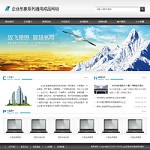 3170企业形象通用网站