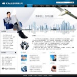 4200工商代理公司网站