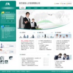 4170人才咨询公司网站
