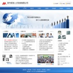 4169人才咨询公司网站