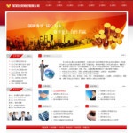 4145企业投资咨询公司网站