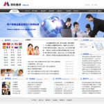 3018翻译公司网站