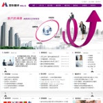 3016翻译公司网站