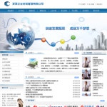3014管理咨询公司网站