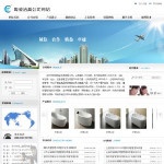 2057陶瓷洁具公司网站