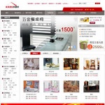 2039家具商城购物网