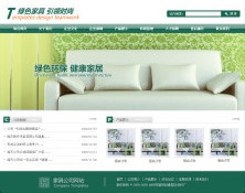4054家具公司网站