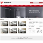 4041厨卫洁具公司网站