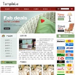 2010家居用品生产企业网站