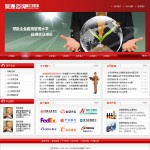 2056管理咨询公司网站