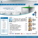 2055管理咨询公司网站