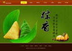 3164端午节粽子网站