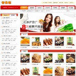 4186休闲食品网上商店