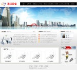 3009通讯器材公司网站