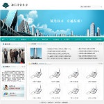 3005通讯设备公司网站