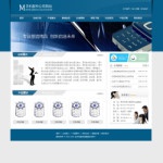 4040手机配件公司网站
