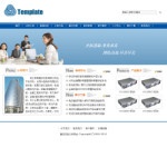 4037通信设备公司网站