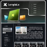 2009数码产品生产企业网站