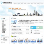 4075防火材料企业网站
