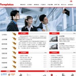 6009五金建材企业网站