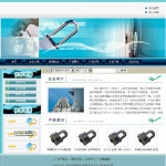 2001锁具生产企业网站