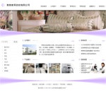 4144纺织品公司网站