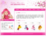 3017帽业公司网站