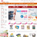 2042母婴用品商城