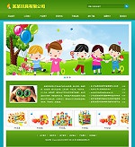 3135玩具公司网站