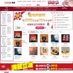 2035工艺礼品商城