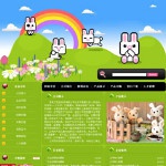8001玩具生产企业网站