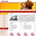 5016玩具制造企业网站
