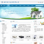 4087安防电子设备公司网站
