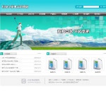4046家电公司网站