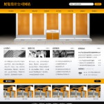 3121  展览设计公司网站