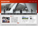 4078  展览服务公司网站