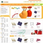 2034办公文具用品商城