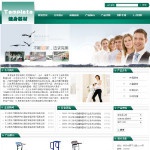 7004健身器材公司网站