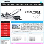 5020健身器材生产企业网站