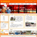 2080老年公寓网站