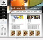 4010办公用品企业网站