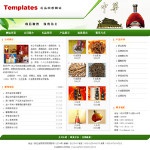 6022  礼品回收公司网站