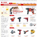 4189电动工具网上商店