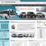 4095  汽车租赁公司网站