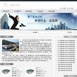 4006机电设备生产企业网站
