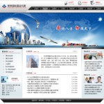 4135  国际货运代理公司网站