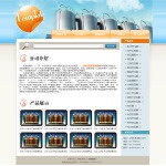 2018机电设备企业网站