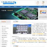 3003仪表生产企业网站
